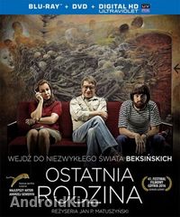 Последняя семья