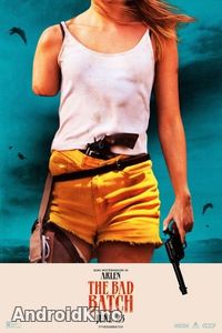 Плохая партия