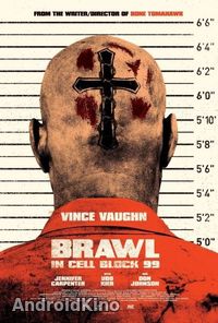 Драка в блоке 99