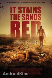 От этого песок становится красным