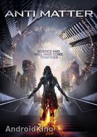 Антиматерия