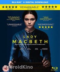 Леди Макбет