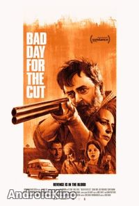 Плохой день, чтобы свести счеты