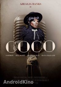 Любовь сбивает с рифмы