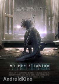 Мой любимый динозавр