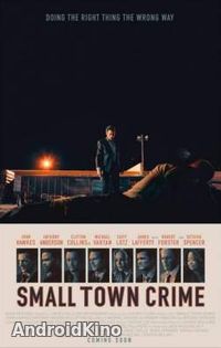 Преступление в маленьком городе