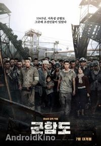 Кунхам: Пограничный остров