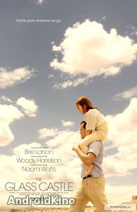 Стеклянный замок