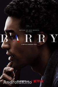 Барри