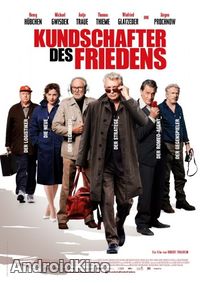 Старики-разведчики