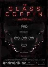 Стеклянный гроб