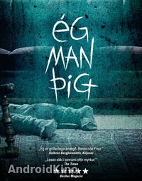 Я тебя помню