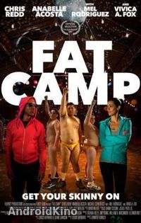 Лагерь для жирных