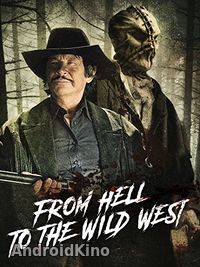 Из ада на дикий запад