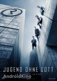 Безбожная юность