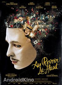 До свидания там, наверху