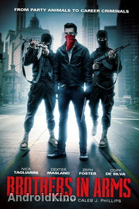 Пьяные матросы