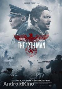 12-й человек