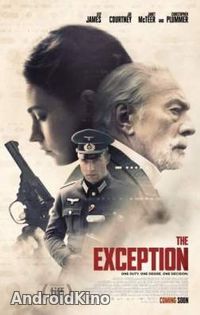 Исключение