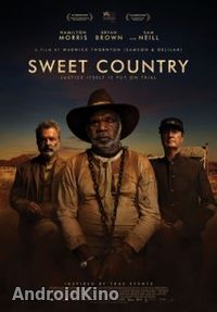 Сладостный край