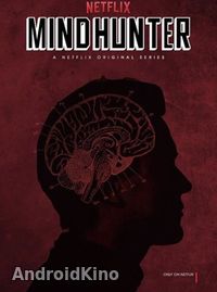 Охотник за разумом (1 сезон 10 серий)