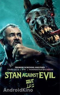Стэн против сил зла (2 сезон)