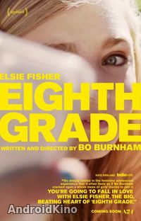 Восьмой класс