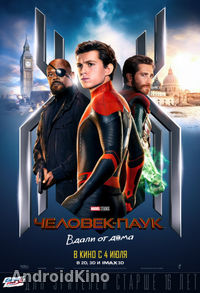 Человек-паук: Вдали от дома