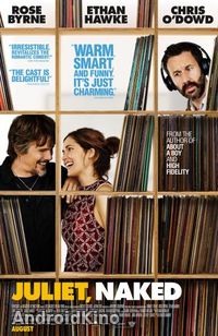 Голая Джульетта