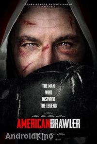 Американский дебошир