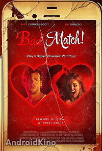 Плохая партия