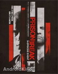 Побег: Продолжение (Все серии)