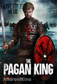 Кольцо Намея