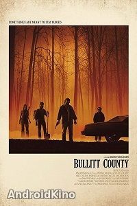 Сокровища Округа Буллиттов