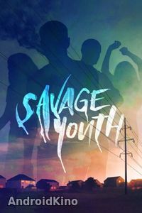 Дикая молодость