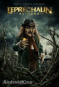 Лепрекон возвращается