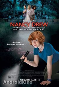 Нэнси Дрю и потайная лестница