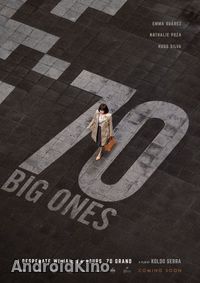 70 бенладенов