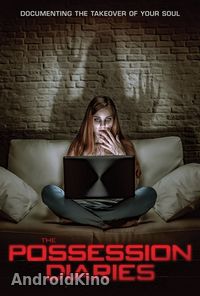 Дневник одержимой