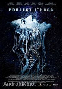 Проект «Итака»