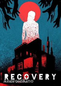 Восстановление