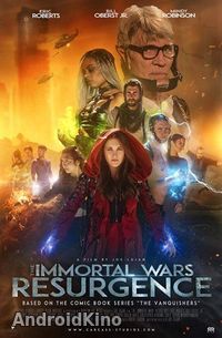 Войны Бессмертных 2: Возрождение