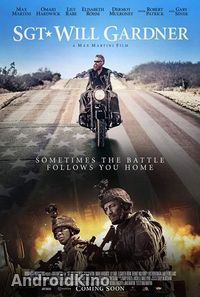 Уилл Гарднер