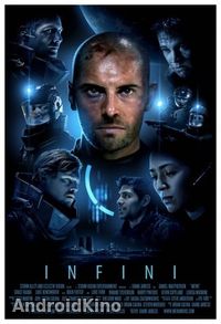 Бесконечность