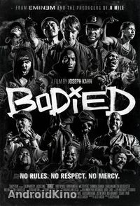 Насыщенный