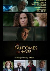 Призраки Гавра