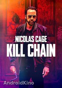 Цепь убийств