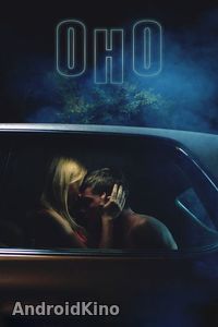 Оно следует за тобой