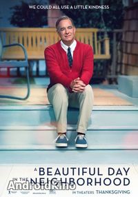 Прекрасный день по соседству