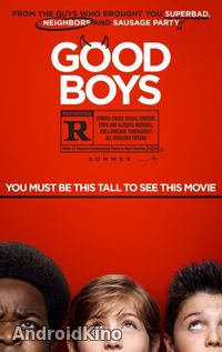 Хорошие мальчики